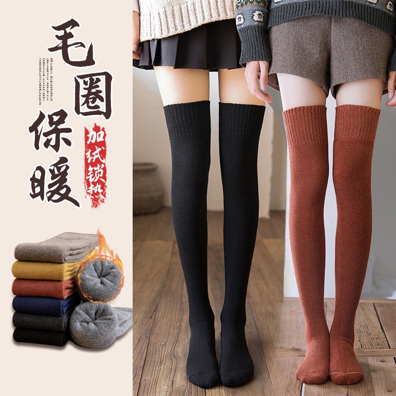 风感觉餐饮具产后长筒袜