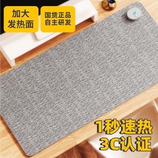 加热鼠标垫电脑桌2025新款 超大办公桌学生学习控温发热暖垫加热垫