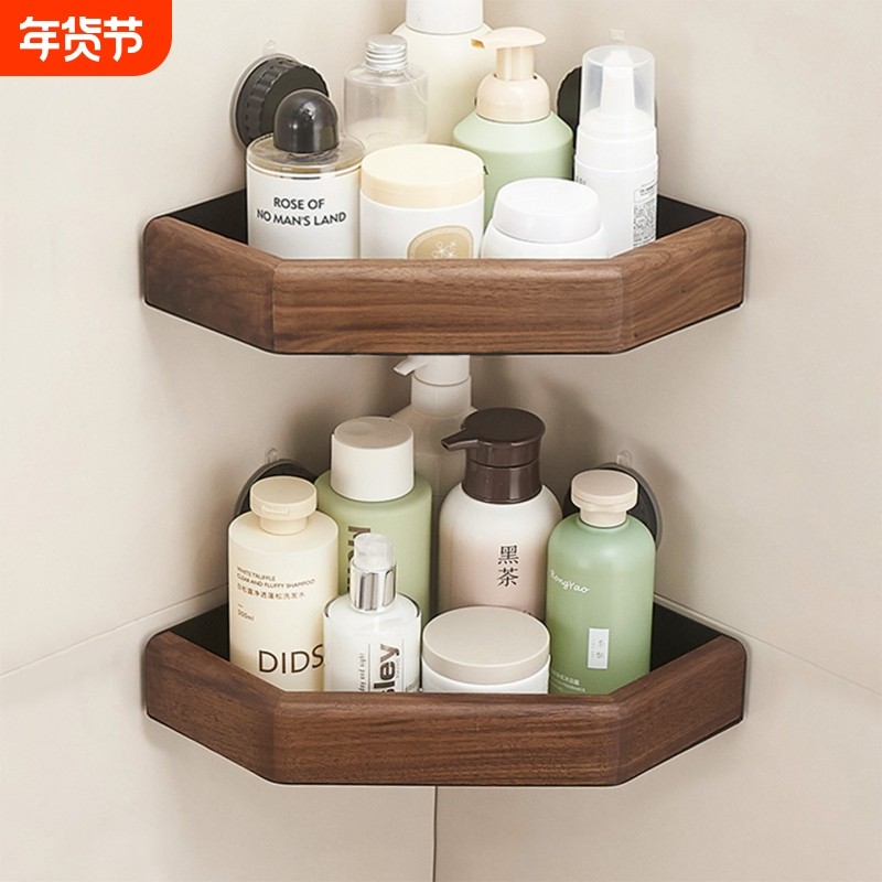 胡桃木吸盘浴室卫生间置物收纳架厕所洗手间洗漱台淋浴房三角架子