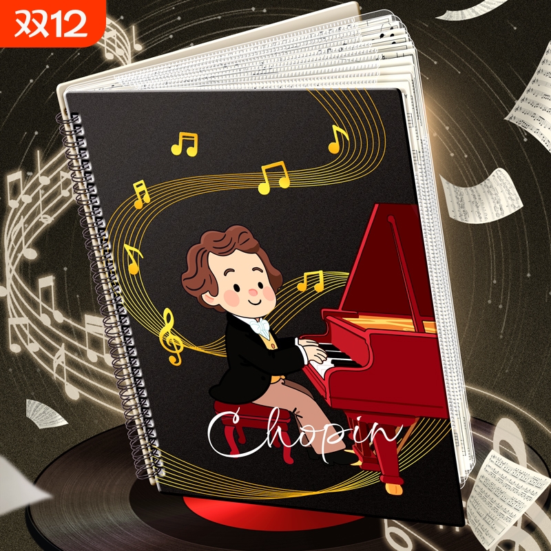 谱夹乐谱夹琴谱夹钢琴专用夹子文件夹a4资料册活页不反光可改谱透