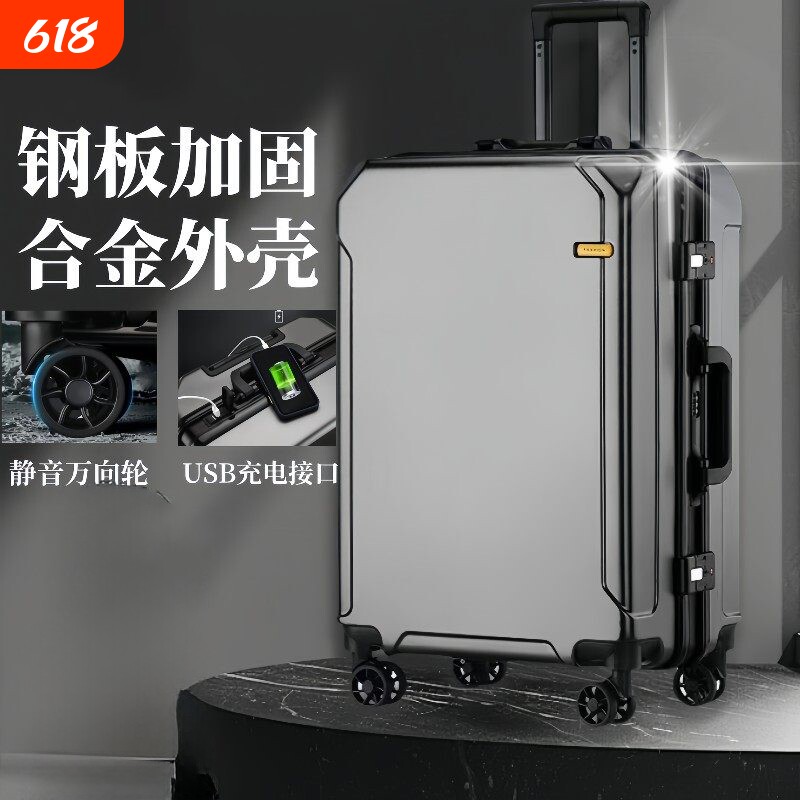 行李箱拉杆箱结实耐用加厚旅行箱男学生2026密码箱男款绿色登机箱