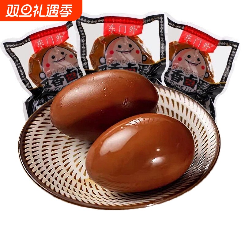 乡巴佬风味五香卤蛋非合成蛋真鸡蛋卤制熟鸡蛋卤鸡蛋茶叶蛋早餐