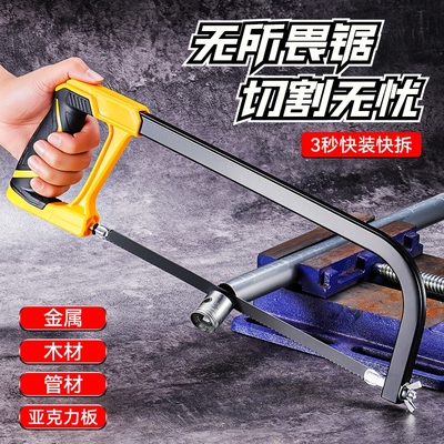锯铁神器钢锯手锯家用锯子锯钢锯架据锯弓钢筋金属切割木头钢管