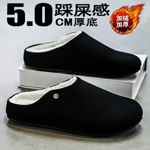勃肯鞋棉拖鞋男款冬季2025新款厚底防滑加绒保暖回力一脚蹬半拖鞋