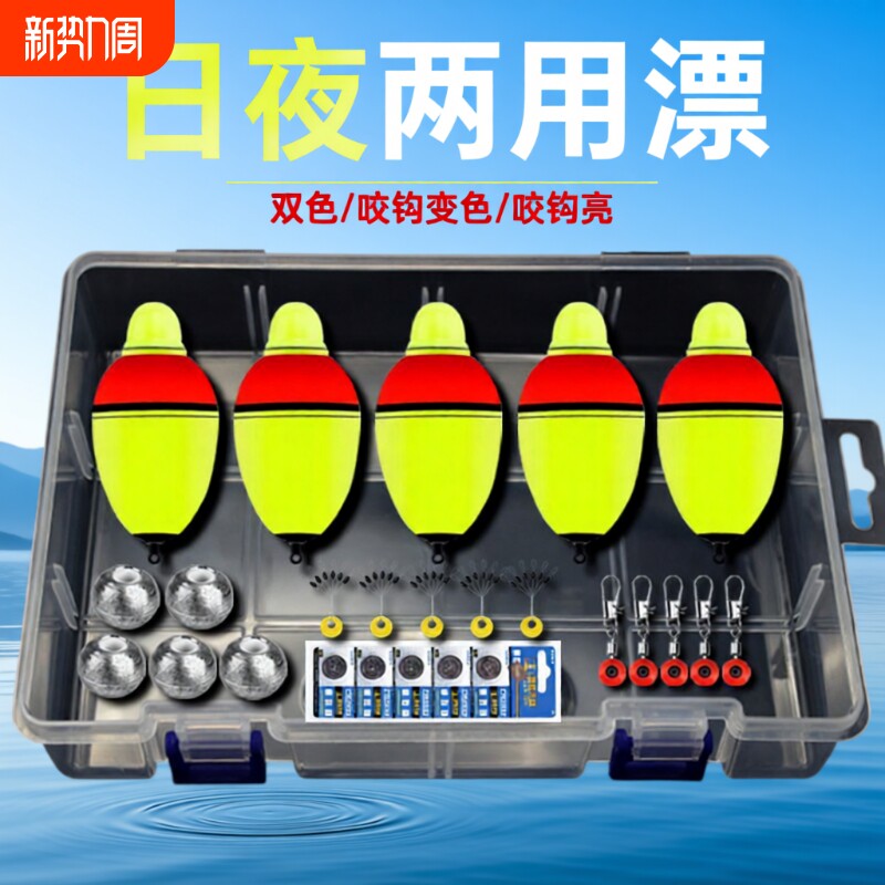 夜光大肚漂鲢鳙浮漂浮钓漂抛竿船钓海钓漂电子漂矶钓夜钓鱼漂溪流