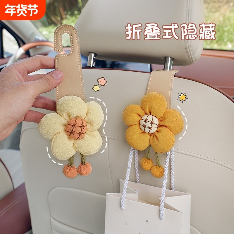 车载挂钩座椅背挂钩汽车座椅前排后座车内多功能可爱收纳装饰用品