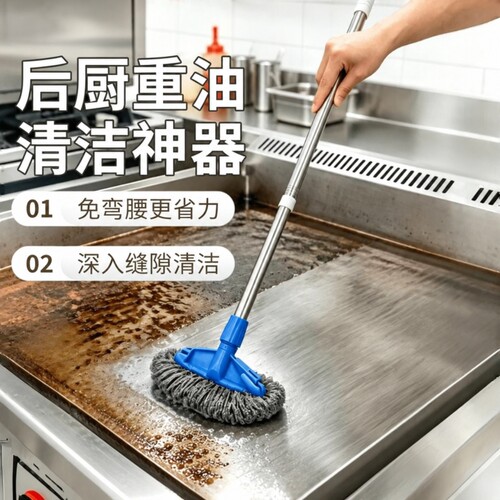 【不怕油污】厨房长杆钢丝刷两用