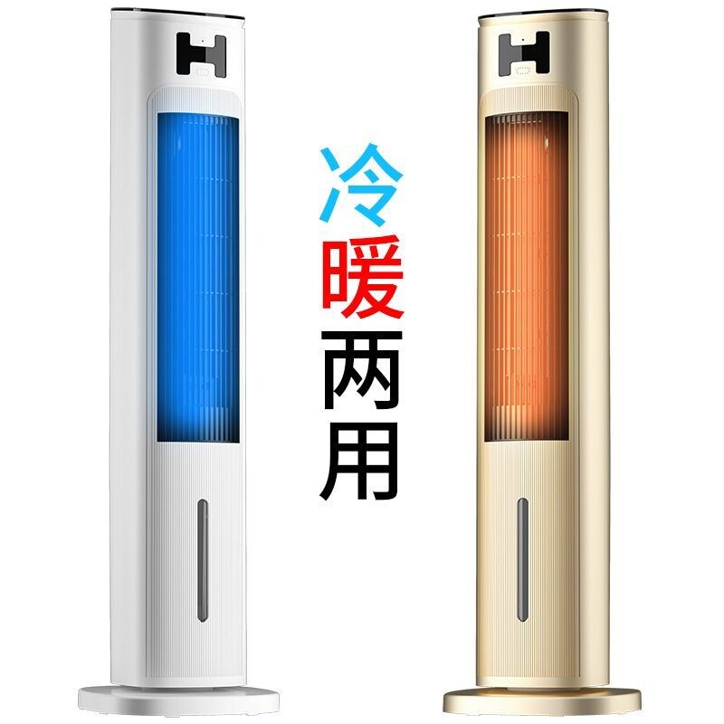 骆驼取暖器家用点热风浴室暖风机石墨烯速热电暖器空调扇冷暖两用