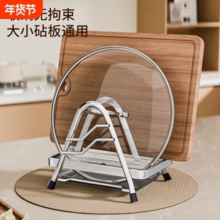 304不锈钢菜板放置架砧板锅盖架子案板托锅盖架厨房多功能置物架