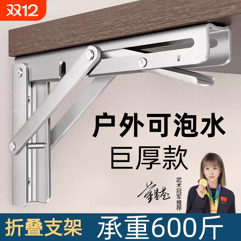 不锈钢可折叠置物架|千人收藏