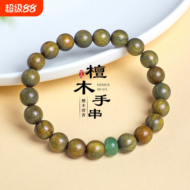 天然绿檀木串珠手链女中国风