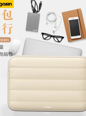 Bagasin笔记本电脑内胆包适用苹果macbookair14寸女联想13.3小米14保护套15.6平板pro16配件收纳包防震轻薄