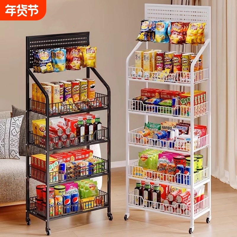 零食货架用品收纳架收银台多层置物架子落地冰箱客厅阳台锅具滑轮,厨房/烹饪用具,厨房置物架/置物柜/角架,淘宝优惠券,粉丝福利购,淘宝优惠卷