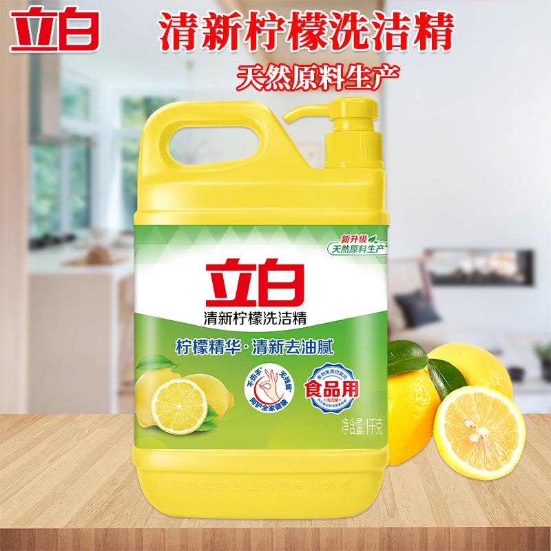 立白洗洁精柠檬清新去油污洗碗液家用大桶装1kj不伤手