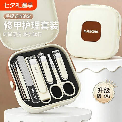 防飞溅指甲刀套装便携式工具套装家用指甲剪刀