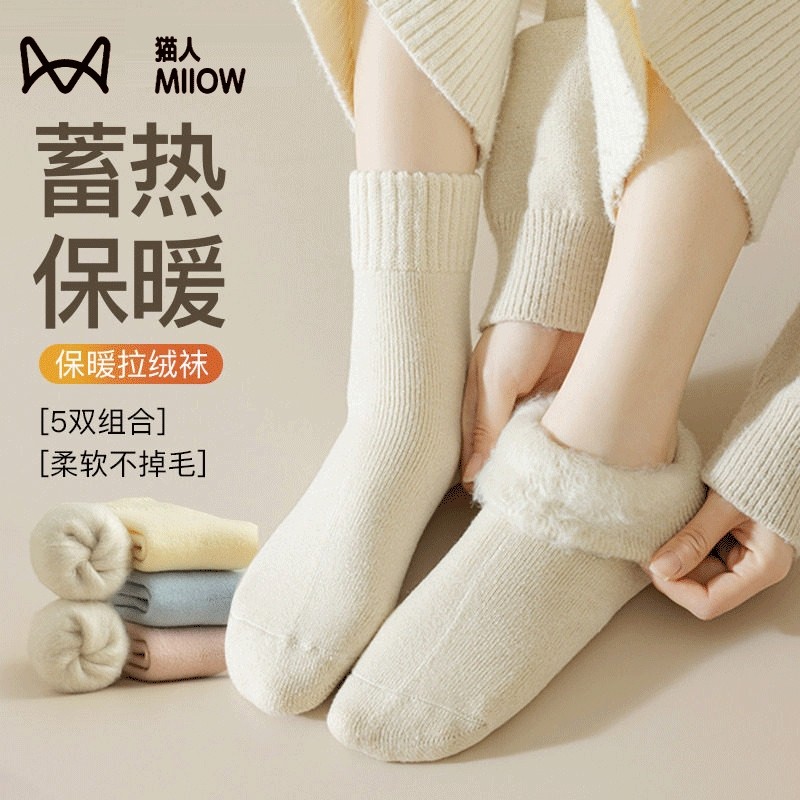 猫人羊绒袜子女秋冬加绒加厚保暖毛绒袜睡眠中筒拉绒雪地袜防寒
