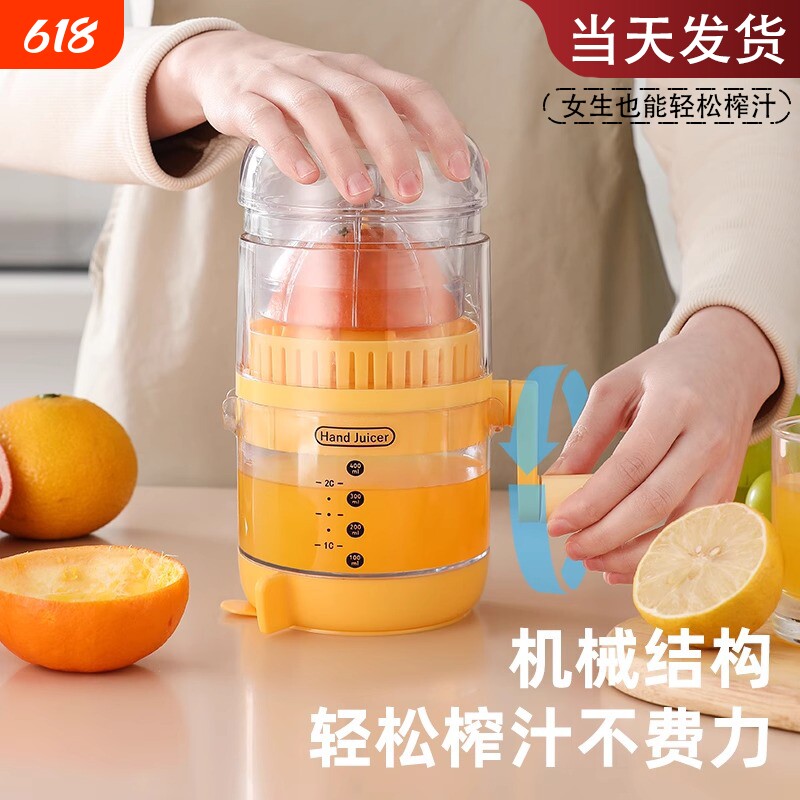 手动榨汁机橙汁压榨器榨汁器挤压器家用压汁器果汁水果柠檬西瓜