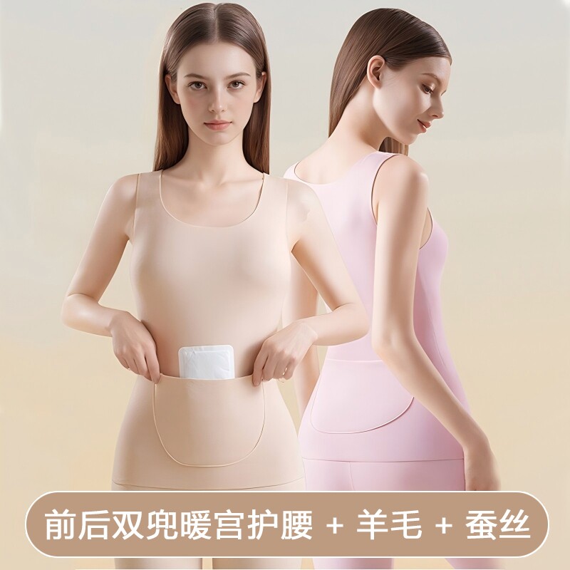 新款护腰带保暖背心女款双兜胃腹部睡觉专用护肚子防着凉秋冬神器