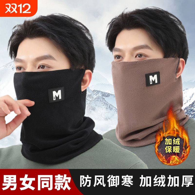 骑行面罩男冬季全脸保暖神器防寒护颈脖套加厚骑车防风口罩女挂耳