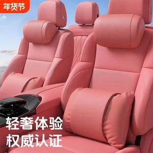 汽车头枕新款车用护颈枕司机开车专用颈枕主驾驶座椅靠枕车载枕头