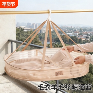 毛衣羊毛衫平铺晾衣架晾衣网折叠晒衣服网兜内衣袜子专用晾晒神器