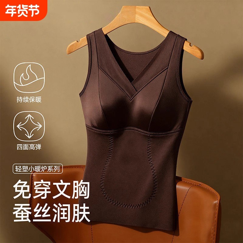 秋冬款自带胸垫女士保暖背心磨毛文胸收腹内搭塑身舒适女固定聚拢,女士内衣/男士内衣/家居服,保暖背心,淘宝优惠券,粉丝福利购,淘宝优惠卷