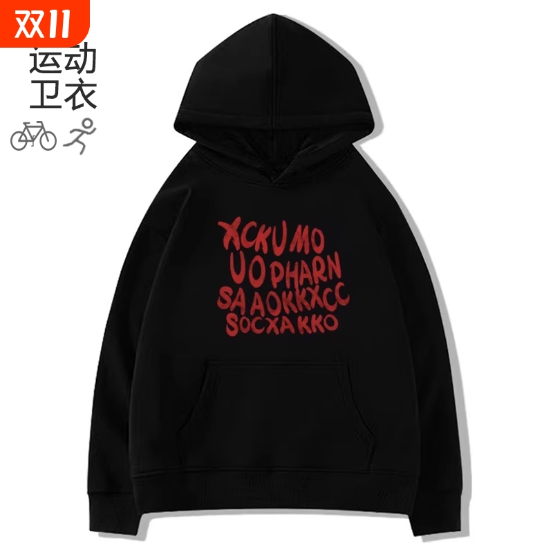 黑色连帽运动卫衣加绒加厚棉上衣女秋冬款美式复古百搭宽松外套女