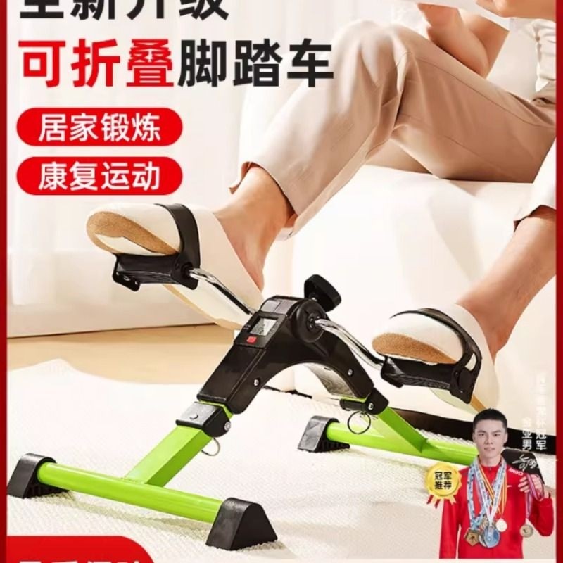 老人家用康复训练脚踏车脚蹬车健身器材中风偏瘫上下肢手腿踏步机