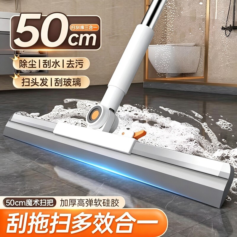 魔术扫把刮水拖地干湿两用刮地板刮水器卫生间地硅胶刮板拖把神器图片