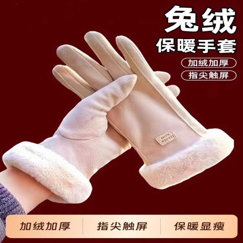 手套冬天女加绒加厚保暖可爱麂皮绒女士防寒骑车冬季滑雪触屏黑色
