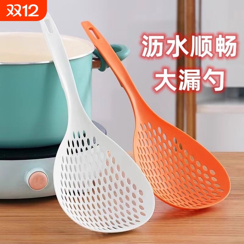 大漏勺捞勺过滤网筛家用厨房耐高温捞面漏网饺子沥水面条长柄焯水