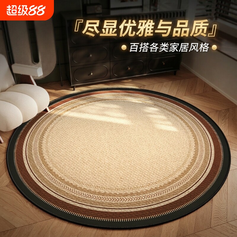 圆形地毯椅子地垫电脑椅茶几垫子书房脚垫简约转椅客厅摇椅防滑