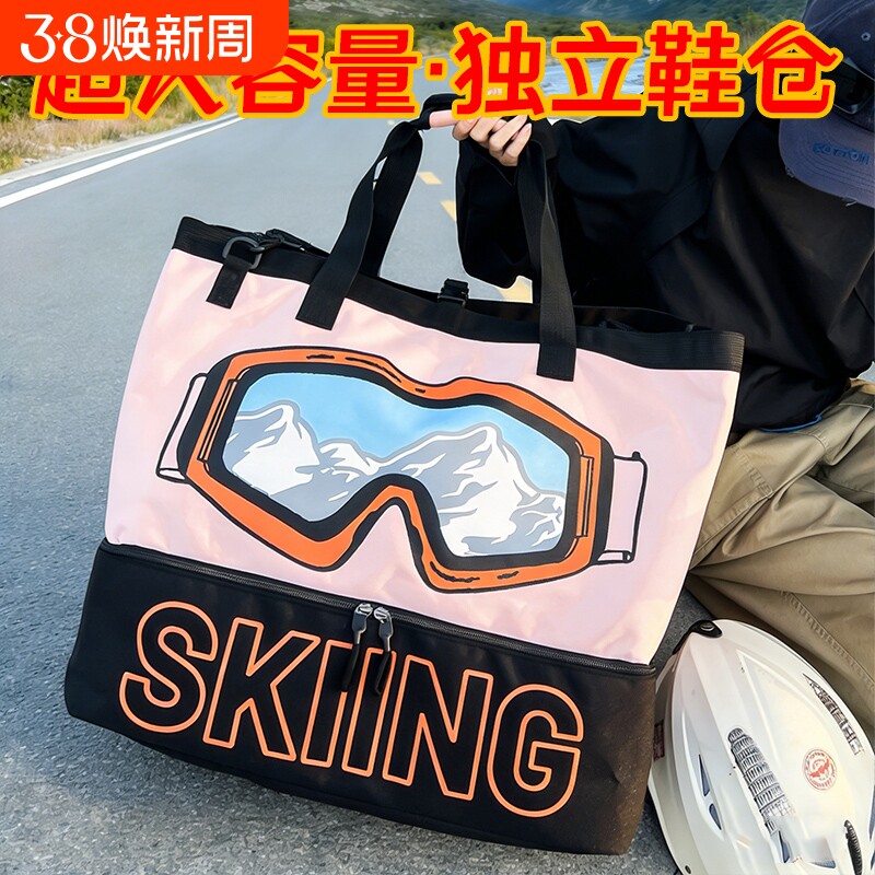 超大容量旅行包男行李收纳袋手提健身包滑雪装备袋足球篮球羽毛球