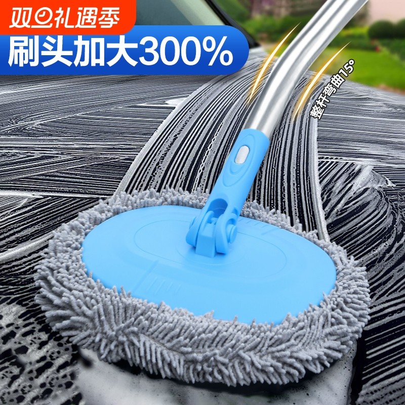 弯杆洗车拖把不伤车漆软毛伸缩车用汽车刷子专用神器刷车擦车工具