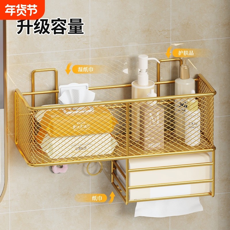 卫生间置物架厕所洗手间免打孔浴室洗漱台大容量收纳架壁挂储物架,家庭/个人清洁工具,浴室角架/置物架,淘宝优惠券,粉丝福利购,淘宝优惠卷