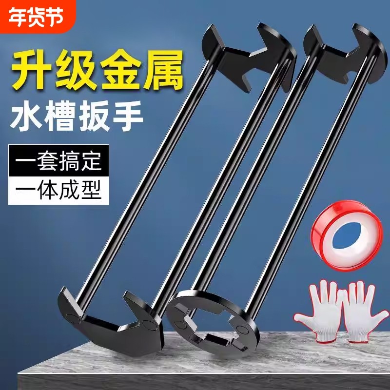 新款多功能水槽扳手万能八合一卫浴专用板手水龙头安装神器拆水管