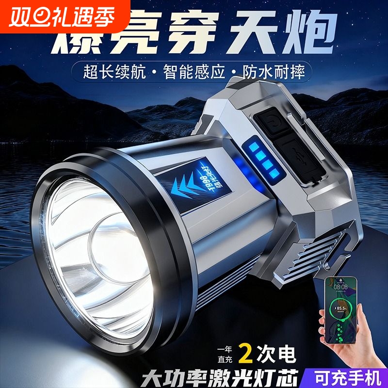 头戴式强光头灯手电筒超亮远射LED可充电防水矿灯超长续航钓鱼灯