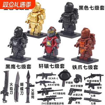 和平精英积木人仔|超7000次加购