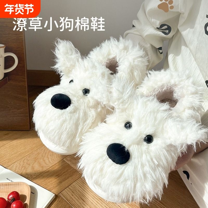 可爱卡通西高地潦草小狗棉拖鞋女秋冬季室内居家宿舍情侣毛拖鞋男