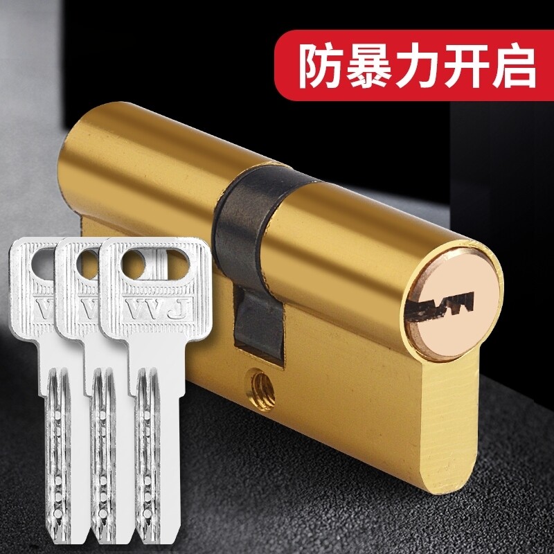 防盗门锁芯通用型家用门锁老式入户大门专用锁头锁心更换配件大全