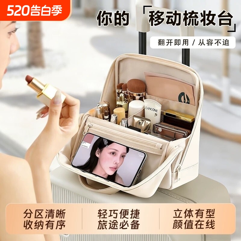 新款化妆包洗漱收纳包化妆品收纳大容量分区外出便携笔刷行李箱