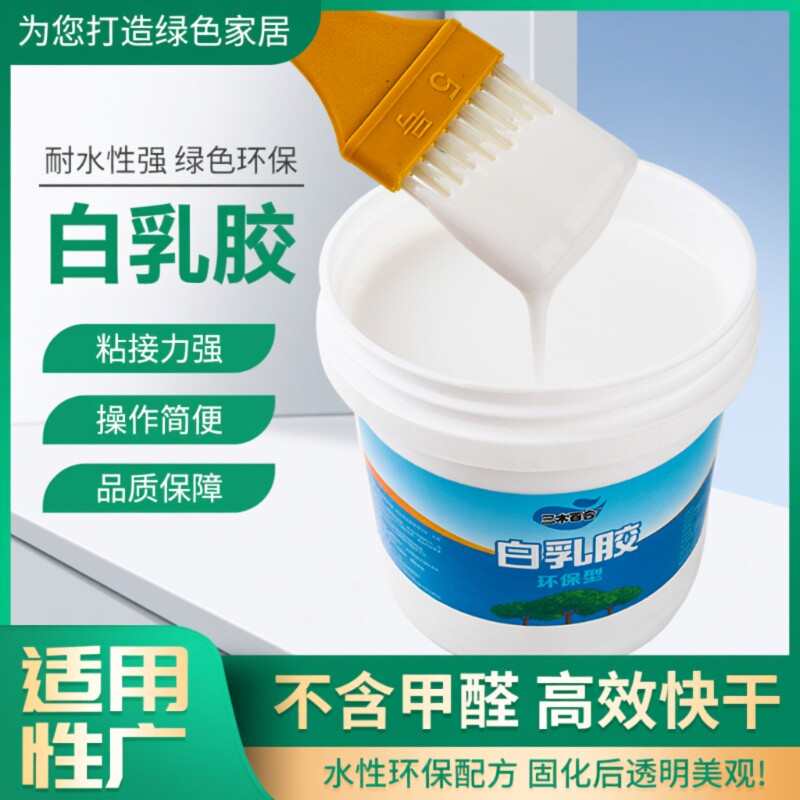 手工胶水儿童DIY专用木工胶环保无毒幼儿园白乳胶粘纸粘木头儿童画