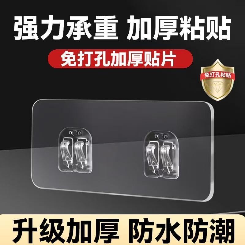 置物架强无痕胶厨房浴室免钉卡扣图片