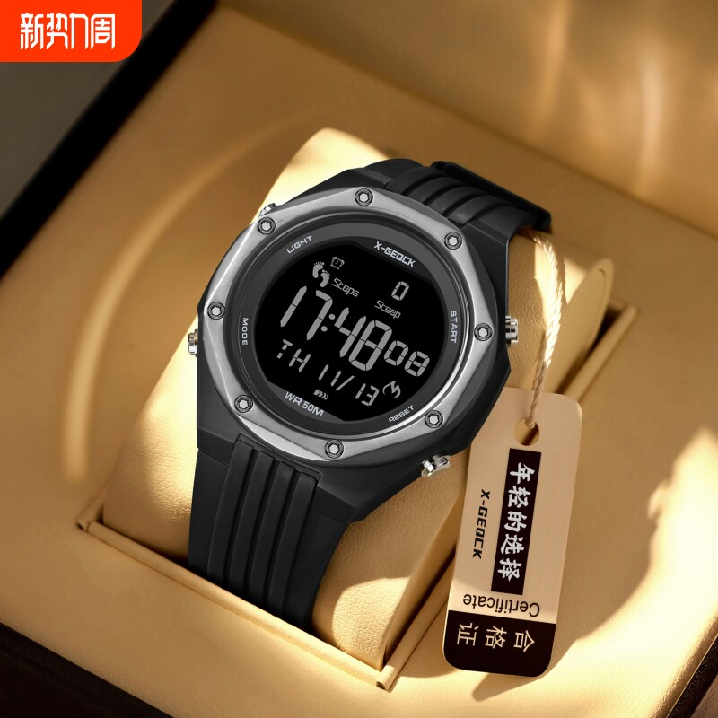 新款运动手表男款户外高颜值初高中学生男款电子表多功能学生手表