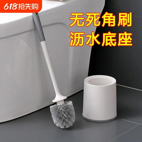 马桶刷无死角缝隙刷可挂墙