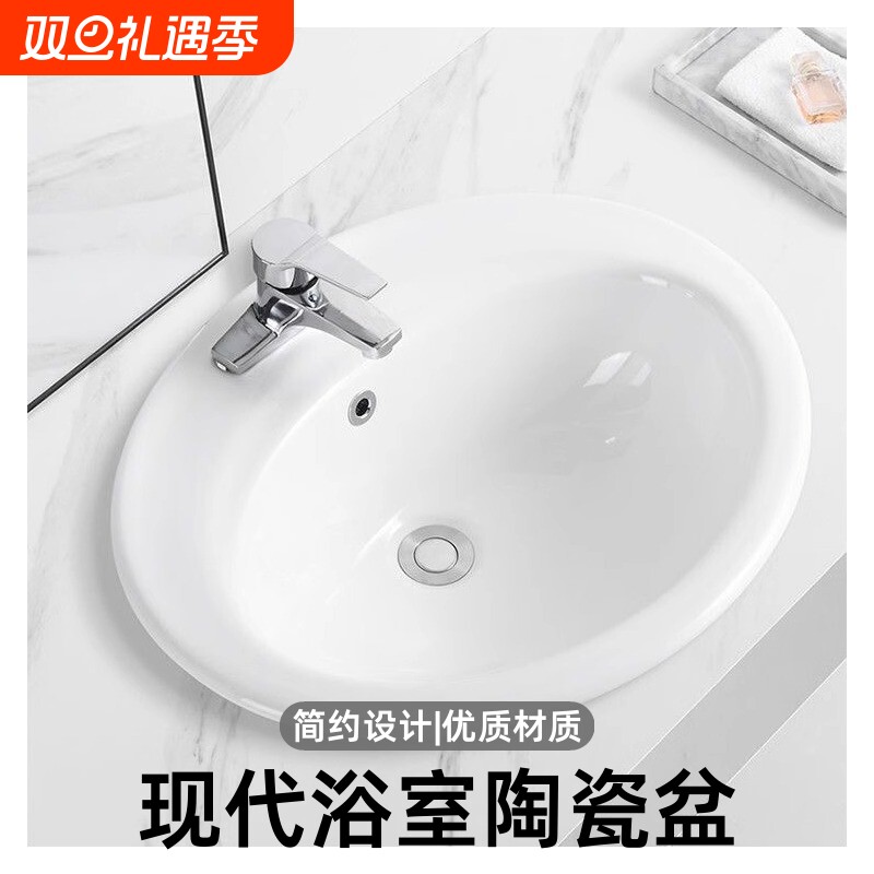 三孔台中盆洗脸洗手盆浴室半嵌入式陶瓷台上盆无孔高温安装下水