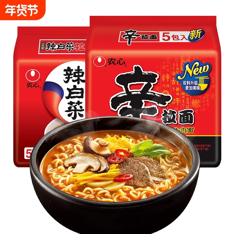 农心辛拉面五连包香菇牛肉面辣白菜韩式方便面泡面拉面速食夜宵