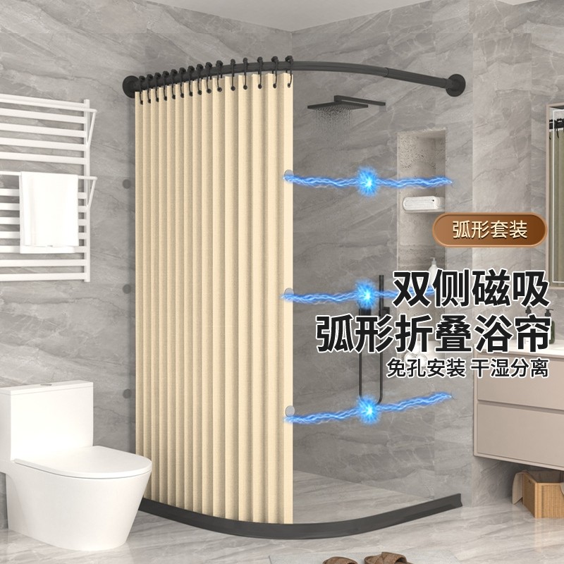 折叠浴帘套装免打孔浴室防水布淋浴房磁吸干湿分离隔断帘防水防霉