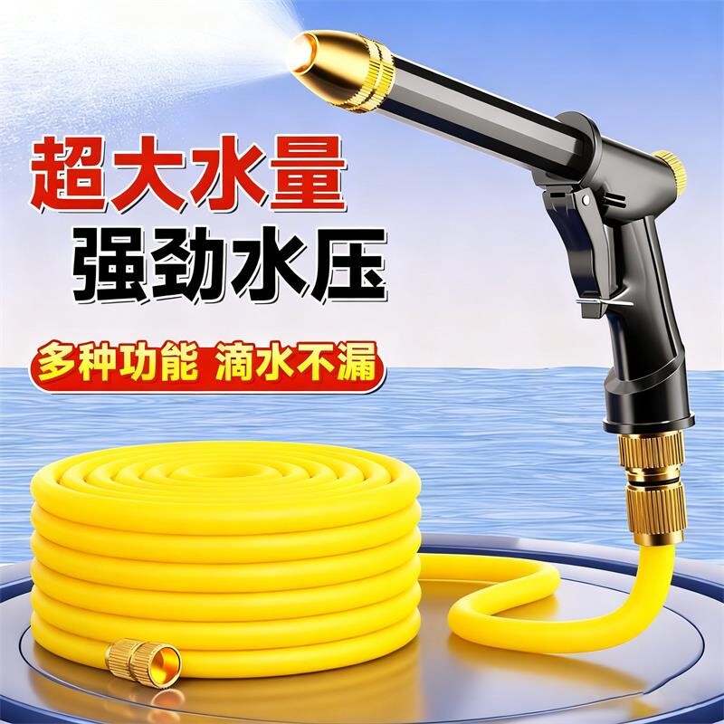 高压洗车水枪家用冲洗窗户玻璃神器水管软管强力洗地阳台玻璃喷头