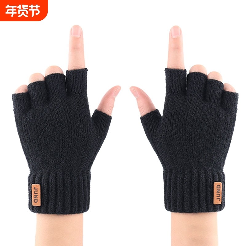 半指手套男士冬季加厚保暖防寒户外骑行女针织毛线写字露指手套